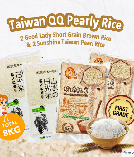 Sunshine Taiwan Pearl Rice / Short Grain Brown Rice - 2kg x 4packs